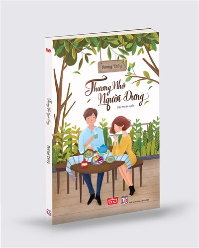 Nhà xuất bản tổng hợp